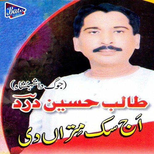 Sangataan Diyan Qataraan - Talib Hussain Dard