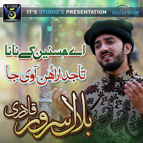 Tu Kuja Man Kuja - Bilal Sarwar Qadri