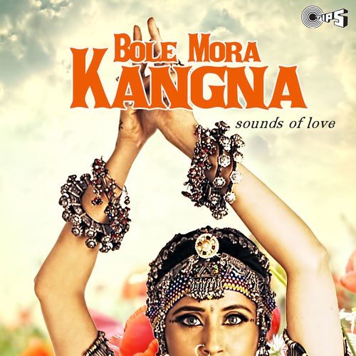 Nav Nav Lakha (From Aaghaaz) - Various Artists