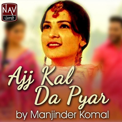 Ajj Kal Da Pyar - Manjinder Komal