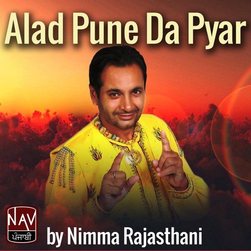 Roki Na Rakane - Nimma Rajasthani