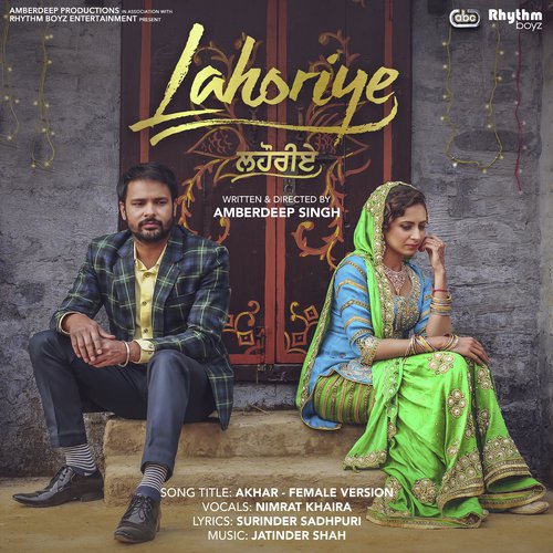 Akhar - Female Version (From Lahoriye Soundtrack) - Nimrat Khaira with Jatinder Shah
