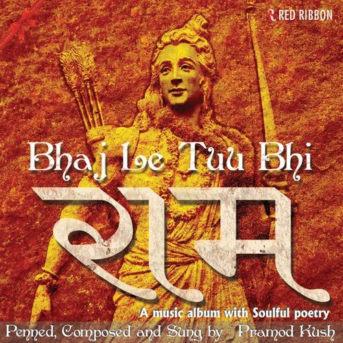 Bhaj Le Tuu Bhi Raam - Pramod Kumar Kush