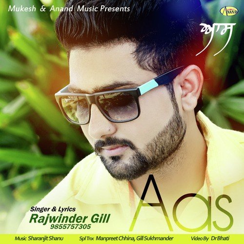 Aas - Rajwinder Gill