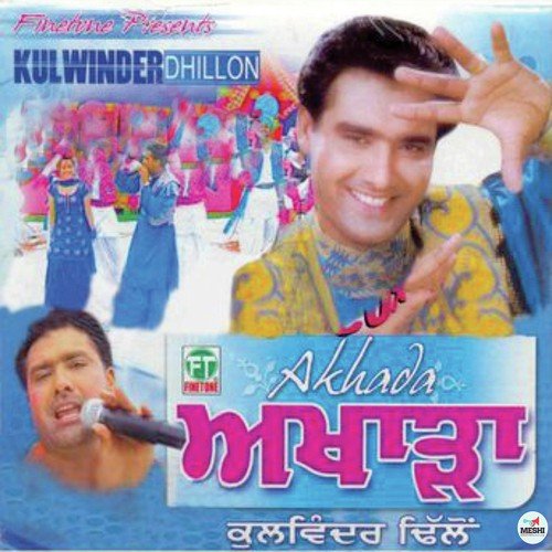 Kali Kite Mil - Kulwinder Dhillon