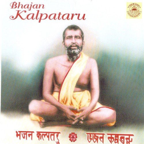 Sarada Pati - Rudra Roy