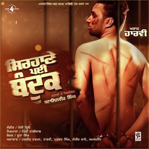 Sirhane Pyi Bandook - G. Sandhu