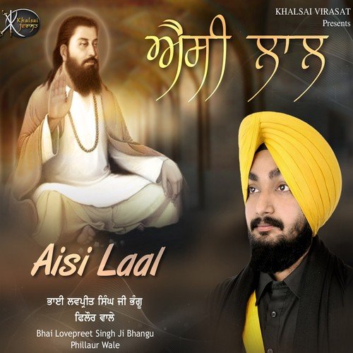 Aisi Laal Tujh Bin Kaun Kare - Bhai Lovepreet Singh Ji Bhangu Phillaur Wale