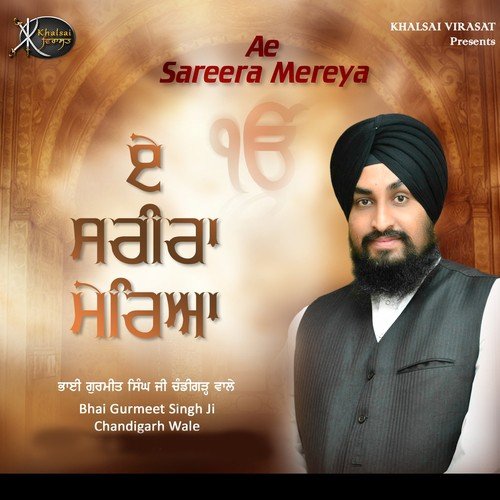 Ae Sareera Mereya - Bhai Gurmeet Singh Ji Chandigarh Wale