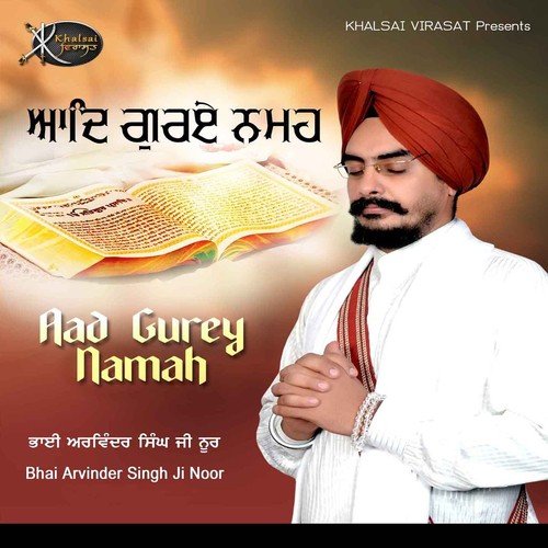 Aise Gur Kau Bal Bal Jaiye - Bhai Arvinder Singh Ji Noor