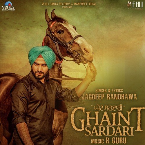 Ghaint Sardari - Kapil Jangir