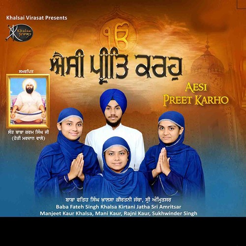 Inhi Ki Kirpa Ke Saje Hum Hain - a titleSongs performed by Baba Fateh Singh Khalsa Kirtani Jatha Amritsar class hrefhttpswww.jiosaavn