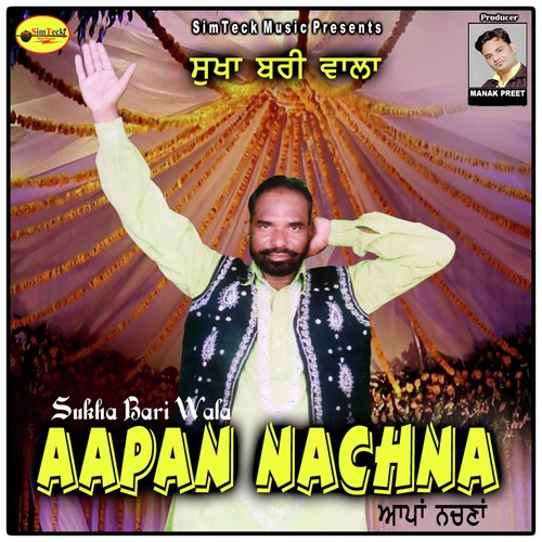 Aapan Nachna - Sukha Bari Wala