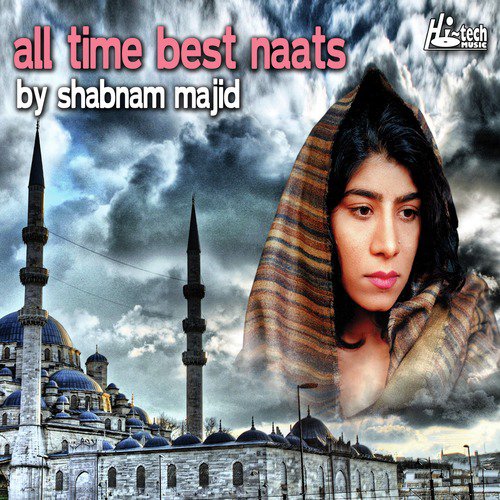 Meri Jholi Ko Bhar De - Shabnam Majid