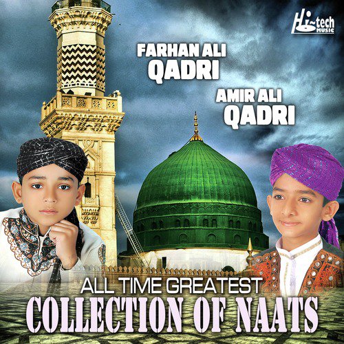 Bibi Amina Ka Laal - Amir Ali Qadri, Farhan Ali Qadri