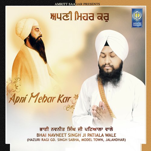 Tu Prabh Daata - Bhai Navneet Singh Ji Patiala Wale
