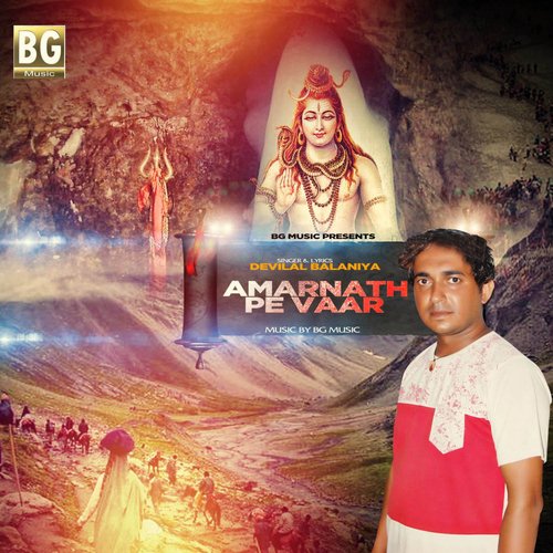 Amarnath Pe Vaar - Devilal Balaniya