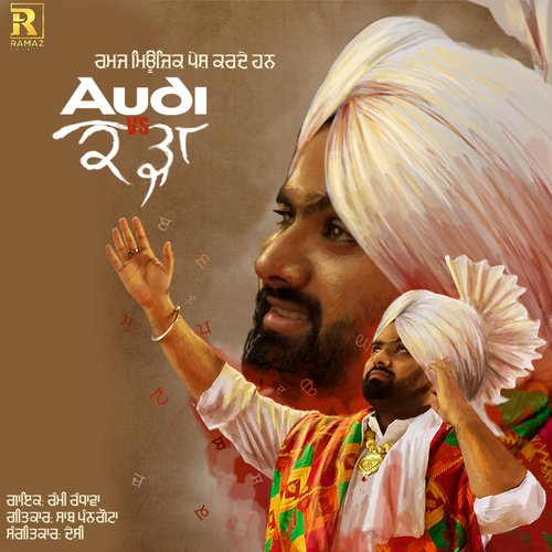 Audi vs. Kadha - Tejinder Nahar