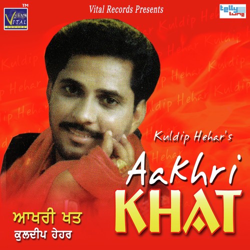 Sat Shri Akal Tenu - Kuldip Hehar