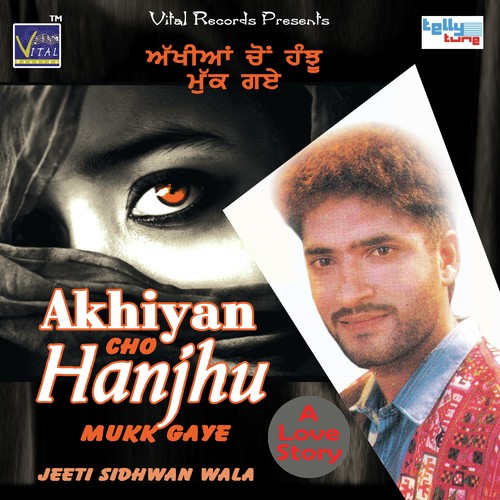 Tutte Dillan De Mukdame - Jeeti Sidhwan Wala
