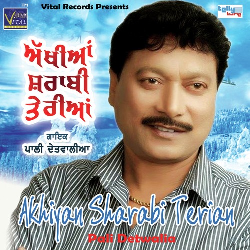 Ludhiane - Pali Detwalia