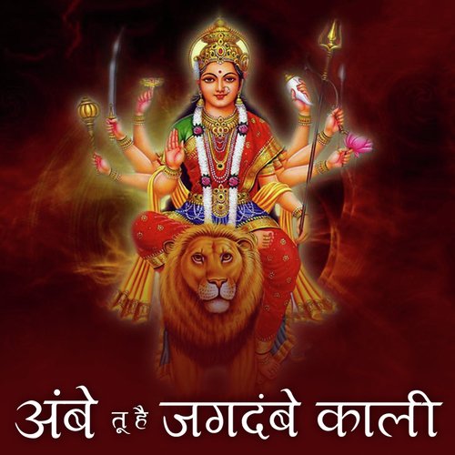 Nach Lai Sarkar - Various Artists
