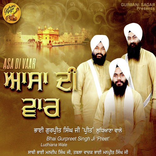 Asa Di Vaar - Bhai Gurpreet Singh Ji Preet Ludhiane Wale, Sathi Bhai Mandeep Singh Ji, Tabla Wadak Bhai Manpreet S