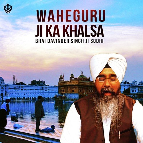 Waheguru Ji Ka Khalsa Waheguru Ji Ki Fateh - Bhai Gurpreet Singh Ji Preet Ludhiane Wale, Sathi Bhai Mandeep Singh Ji, Tabla Wadak Bhai Manpreet S