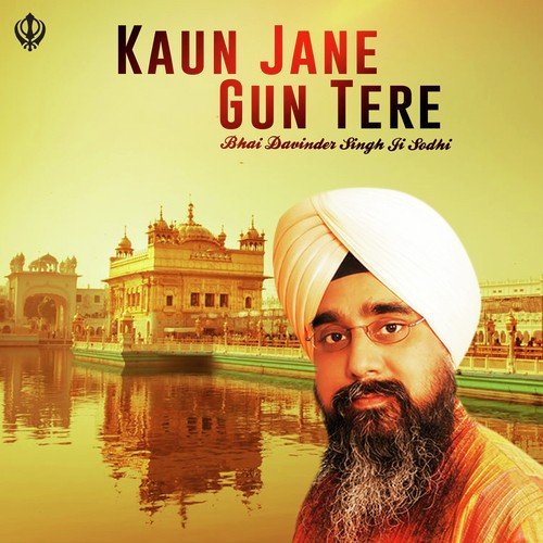 Kaun Jane Gun Tere - Bhai Gurpreet Singh Ji Preet Ludhiane Wale, Sathi Bhai Mandeep Singh Ji, Tabla Wadak Bhai Manpreet S
