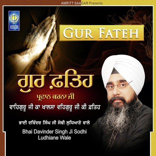 Aisi Preet Karhu - Bhai Gurpreet Singh Ji Preet Ludhiane Wale, Sathi Bhai Mandeep Singh Ji, Tabla Wadak Bhai Manpreet S