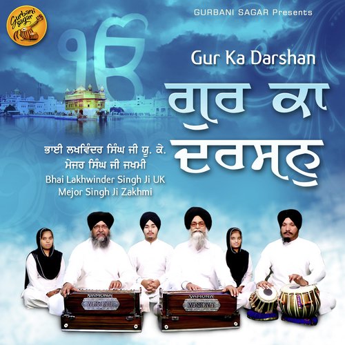 Gur Ka Darshan - Bhai Gurpreet Singh Ji Preet Ludhiane Wale, Sathi Bhai Mandeep Singh Ji, Tabla Wadak Bhai Manpreet S