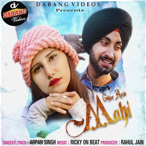 Ghar Aaja Mahi - Lijo George, Aaryan