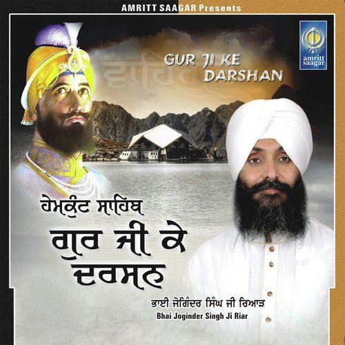 Dhan So Vela - Vikas Relhan VK, Khushpreet Kaur