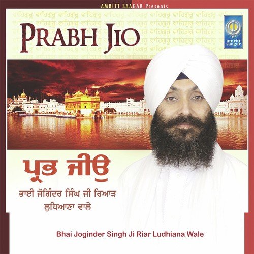 Janam Maran Duhahu Meh Nahi - Vikas Relhan VK, Khushpreet Kaur