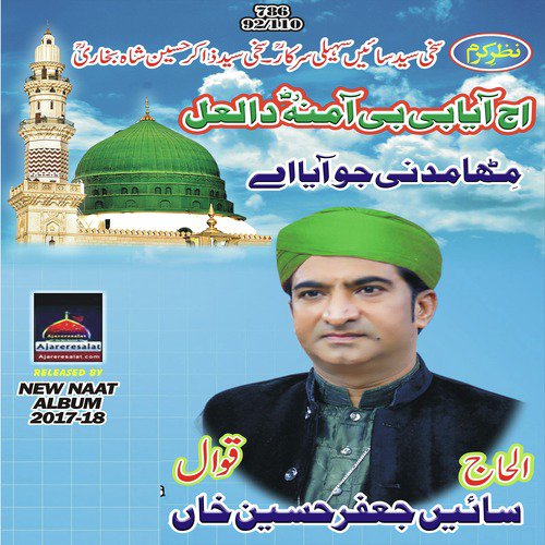 Metha Madni Jo Aya Ae - Sain Jafar Hussain Khan