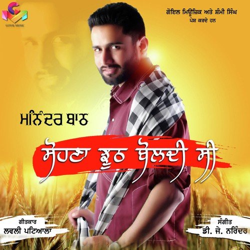 Sohna Jhooth Boldi C - Maninder Batth