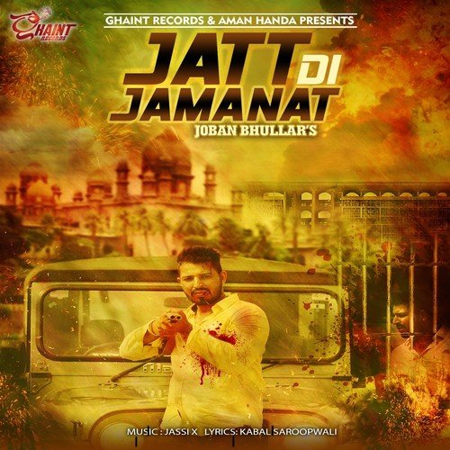 Jatt Di Jamanat - Maninder Batth