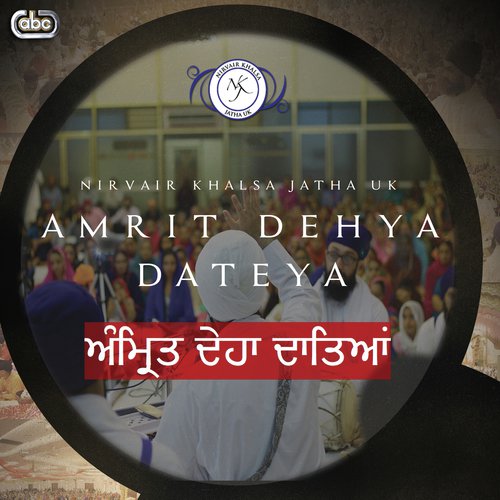 Amrit Dehya Dateya - Nirvair Khalsa Jatha UK