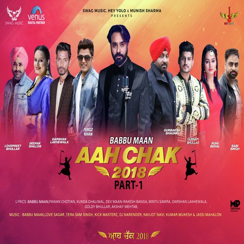 Chakvi Mandeer - Various Artists