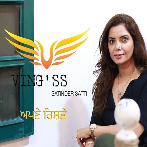 Apne Rishte - Satinder Satti