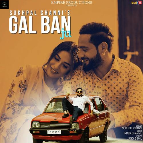 Gal Ban Ju - DS Chauhan
