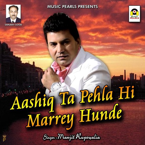 Aashiq Ta Pehla Marrey Hunde - Manjit Rupowalia