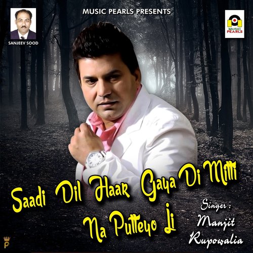Saadi Dil Haar Gaya Di Milli Na Putteyo Li - Manjit Rupowalia