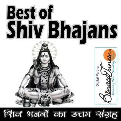 Baba Ke Nagar - Various Artists