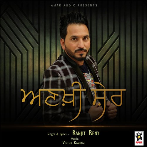 Ankhi Sher - Ranjit Reny