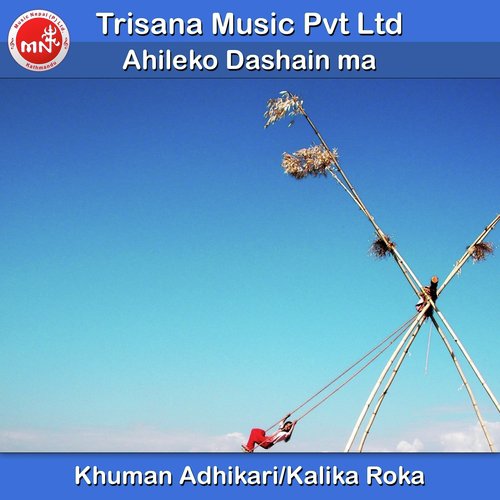 Ahileko Dashainma - Khuman Adhikari, Kalika Roka
