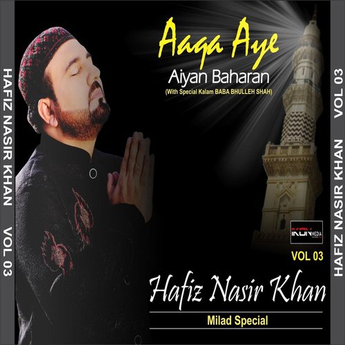 Ao Ni Saiyo - Hafiz Nasir Khan