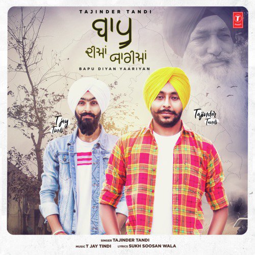 Baapu Diyan Yaariyan - Harprit Sran