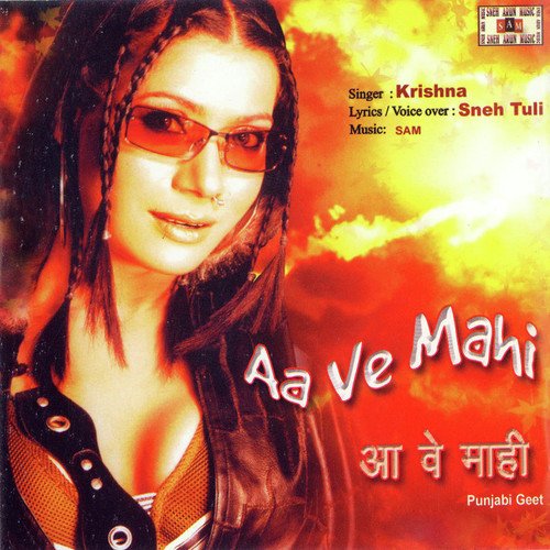 Aa Ve Mahi - Baaz Fateh, Tony, Dildaar, NH-48 Band