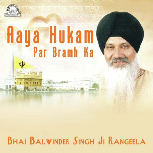 Aaya Hukam Par Bramh Ka - Bhai Balwinder Singh Rangeela